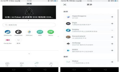Tokenim币支持哪些加密货币？全面解析与最新动态