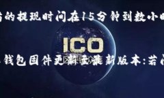     冷钱包提现到YBF的详细指南与注意事项baioti如