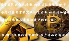   如何在Tokenim中查询接收人信息：详细步骤与实