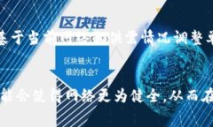   Tokenim矿工费何时会低？揭示趋势与策略 /  gua