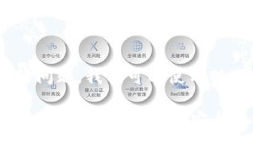 关于“tokenim能实名认证吗”的问题，我们可以使用以下方式来构思内容和相关信息。

Tokenim实名认证的全面指南：如何确保你的身份安全