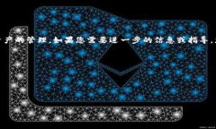 看起来您提到的“tokenim显示打包中”可能与区块