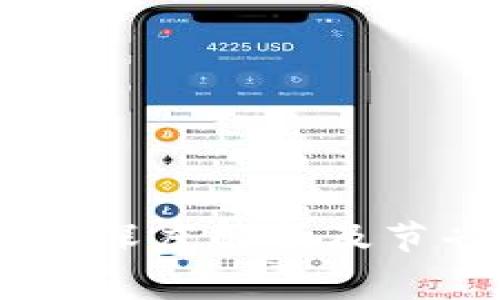 tokenim手续费贵？深度解析及节省交易成本的方法