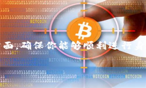 在Tokenim或类似平台上创建身份时，填写的信息通常涉及多个方面，确保你能够顺利进行身份验证和后续操作。以下是一个常见的流程和填写建议，供你参考：

### 如何在Tokenim上正确创建身份？详细步骤与注意事项