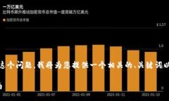针对您提到的“tokenim安装不了”这个问题，我将