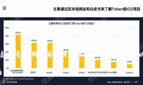 针对您提到的“tokenim安装不了”这个问题，我将为您提供一个相关的、关键词以及详细的介绍，尽量满足您的需求。

 解决Tokenim安装问题的全面指南