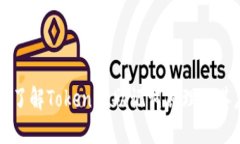 深入了解Tokenim助记词原理及其应用