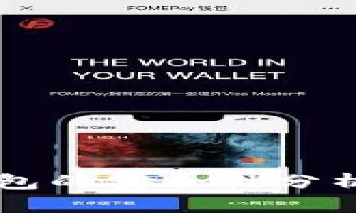 区块链冷钱包的安全性分析与最佳实践