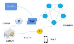 USDT钱包的全面使用指南：从基础操作到高级功能