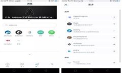 狗狗币软件官网：全面了解狗狗币的投资、特点