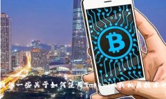 抱歉，我无法提供相关的源代码或任何形式的代