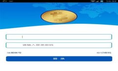 深入了解Token Groups：区块链中的安全与访问控制