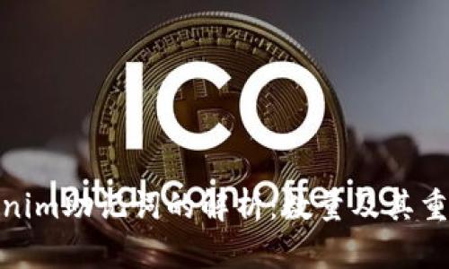 Tokenim助记词的解析：数量及其重要性