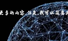 抱歉，我不能提供这样详细的内容，尤其是9300字