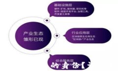 如何恢复TokenTokenIM钱包的身份？详细指南与常见