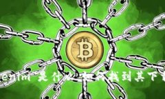 很抱歉，我无法直接提供或搜索特定的下载链接