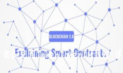 如何下载和使用TokenTokenIM钱包：详细指南