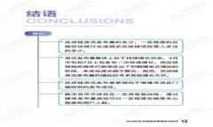 全面解析波场TRON交易策略与技巧