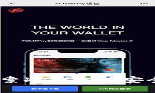 比特派钱包：探索冷钱包的安全性与使用优势