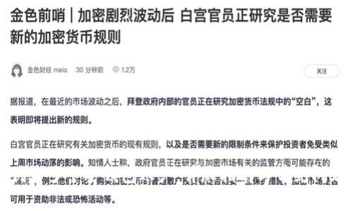 如何创建多个冷钱包账户：详尽指南与常见问题解析