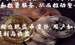   “库神冷钱包安全性分析：如何防止资产被盗以