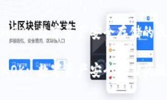 冷钱包MOK: 数字资产安全存储的最佳选择冷钱包