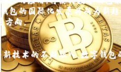 2023年最佳数字钱包推荐：安全、便捷、功能全