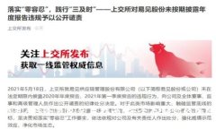 火币钱包App冷钱包使用指南：安全存储你的加密