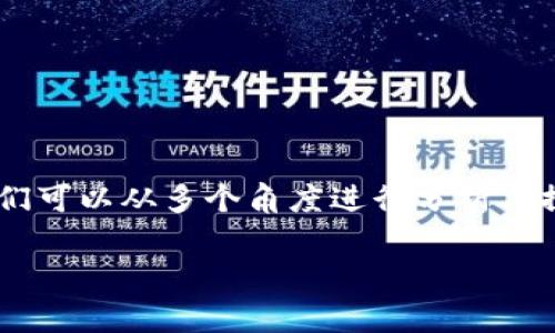 在关于“猪pig币是否可以提到Tokenim钱包”的话题上，我们可以从多个角度进行分析与探讨。以下是一个并紧贴用户搜索需求的，以及相关关键词。

猪pig币能否转入Tokenim钱包？详解操作与注意事项