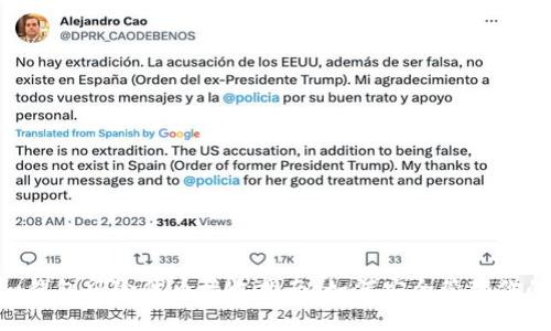 : Tokenim钱包风险代币接收指南：如何安全管理你的数字资产