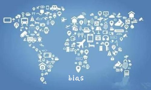 bias