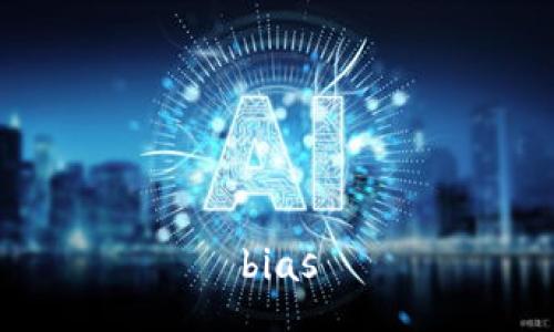 bias