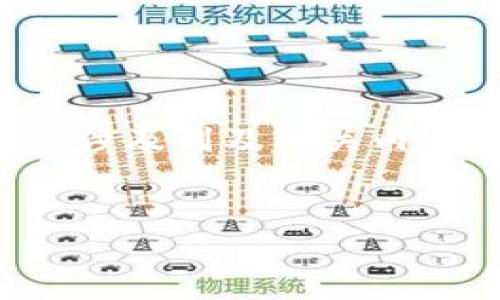 注意：考虑到您提到的内容与加密货币相关，并且您的需求涉及到及相关内容的扩展，我将为您提供一个示例，尽可能地满足您的要求。


冷钱包USDT安全吗？揭秘加密资产的安全存储方式