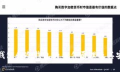 深入解析钱包和冷钱包的工作原理及其安全性比