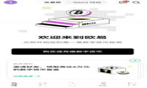 
    2023年国内主流硬件钱包推荐与使用指南