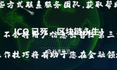   如何使用Tokenim打币：全面指南 /  guanjianci Toke