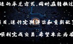   如何将Tokenim转换为其他加密货币或法币 /  gua