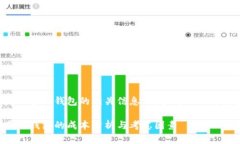 如需开发一套冷钱包的相关信息，请参考以下结