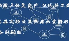 在讨论“tokenim能转到欧易吗”这个问题之前，首