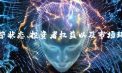 关于“tokenim会清退吗”的问题涉及到多个方面，