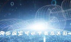 Tokenim：哪些国家可以下载及其影响因素分析