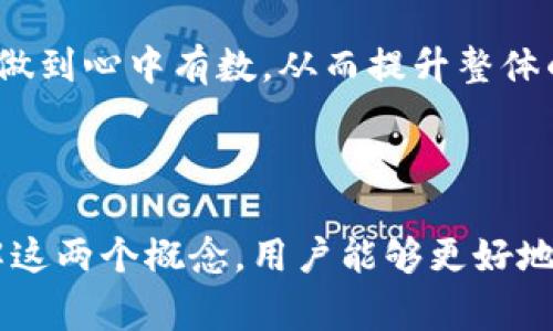 在加密货币和区块链的语境中，