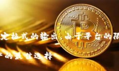 您的请求涉及大量的内容生成和特定格式的输出