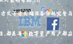   如何使用Tokenim助记词在其他钱包中导入数字资