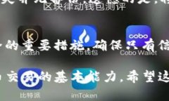 欧意USDT收款地址如何获取：详细指南USDT, 收款地