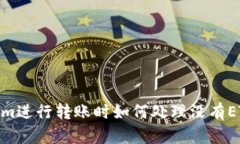 在Tokenim进行转账时如何处理没有ETH的困境