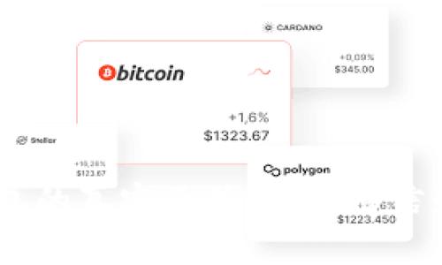 Tokenim钱包的真实面貌：它值得信赖还是骗局？