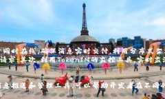 题目：如何高效使用TokenIM进行实时消息推送和管