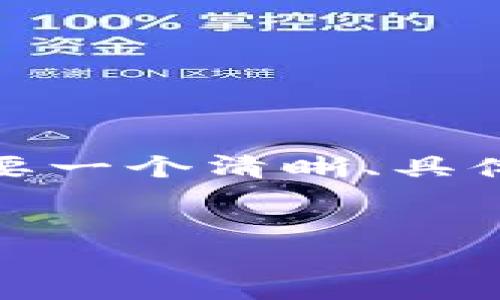 分析：

为了满足用户对“火币账户导入Tokenim”的搜索需求，我们需要一个清晰、具体且符合规范的，并提供相关关键词。以下是我为您设计的内容。

:
如何将Tokenim导入火币账户：详细指南与实用技巧