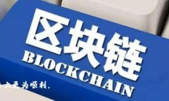   吐司钱包与冷钱包的区别：加密货币安全的全面